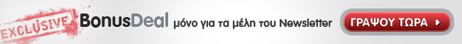 Εγγραφή στο Newsletter