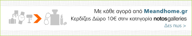 Promo-10e-Notos