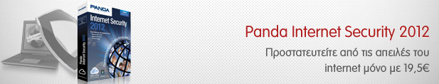 Panda Internet Security 2012 