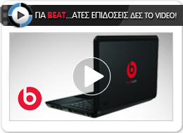 Νέο HP Envy Beats στο getitnow.gr