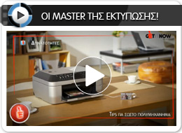 Νέο HP Envy Beats στο getitnow.gr