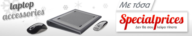 xmas laptop accessories