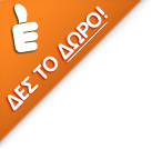 Category Ribbon