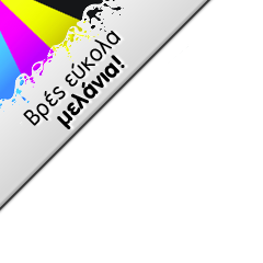 Category Ribbon Category Ribbon